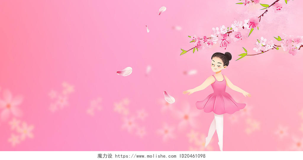粉色浪漫唯美花朵花瓣舞蹈跳舞女孩创意艺术节培训教育展板背景舞蹈背景